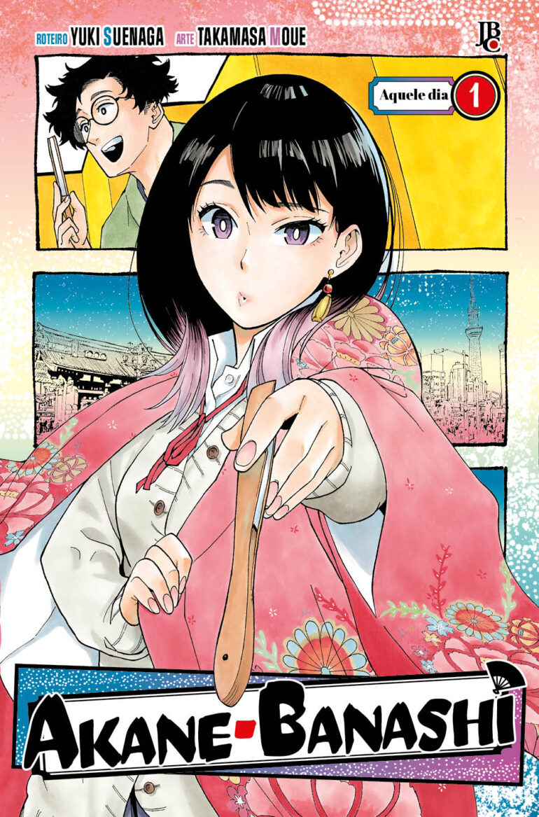 Akane Banashi 01