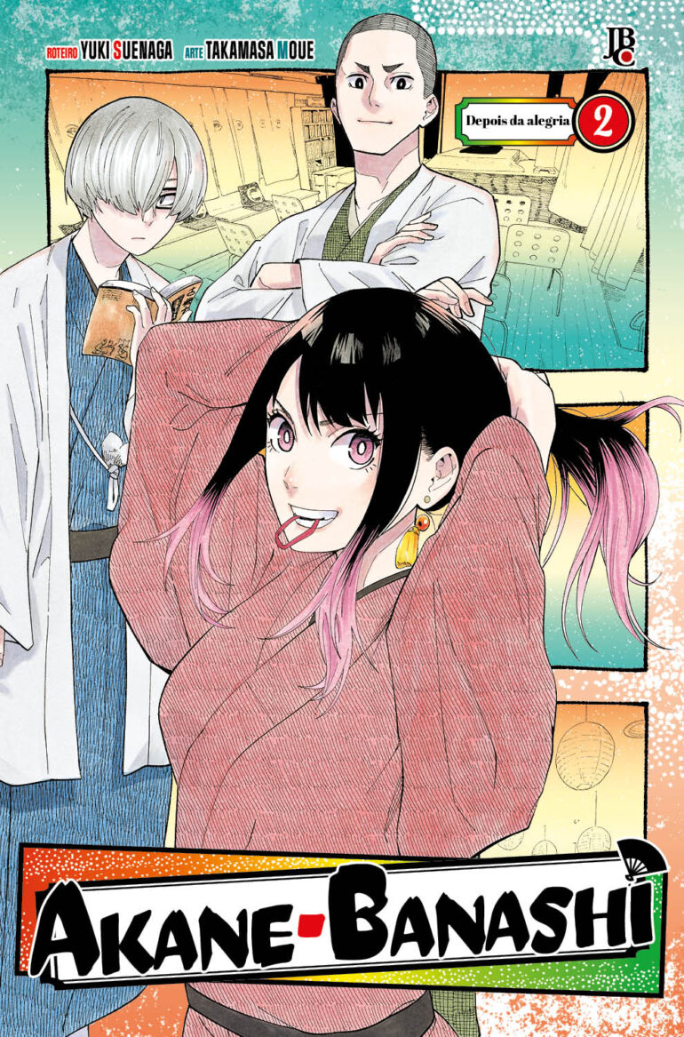 Akane Banashi 02