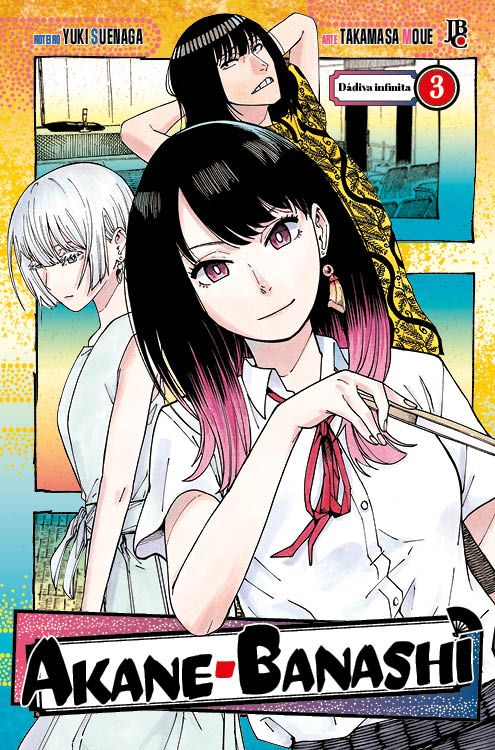 Akane Banashi 03