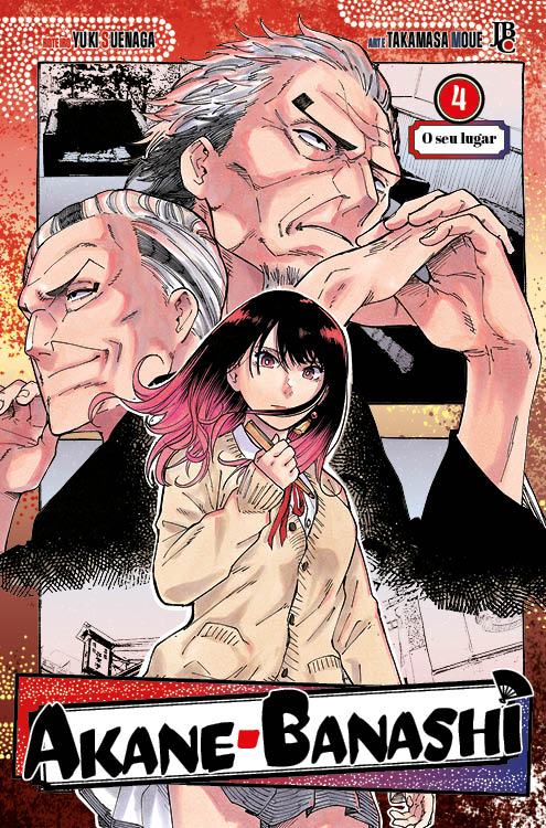 Akane Banashi 04