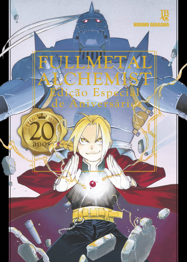 Fullmetal Alchemist: Edição Especial de Aniversário de 20 anos