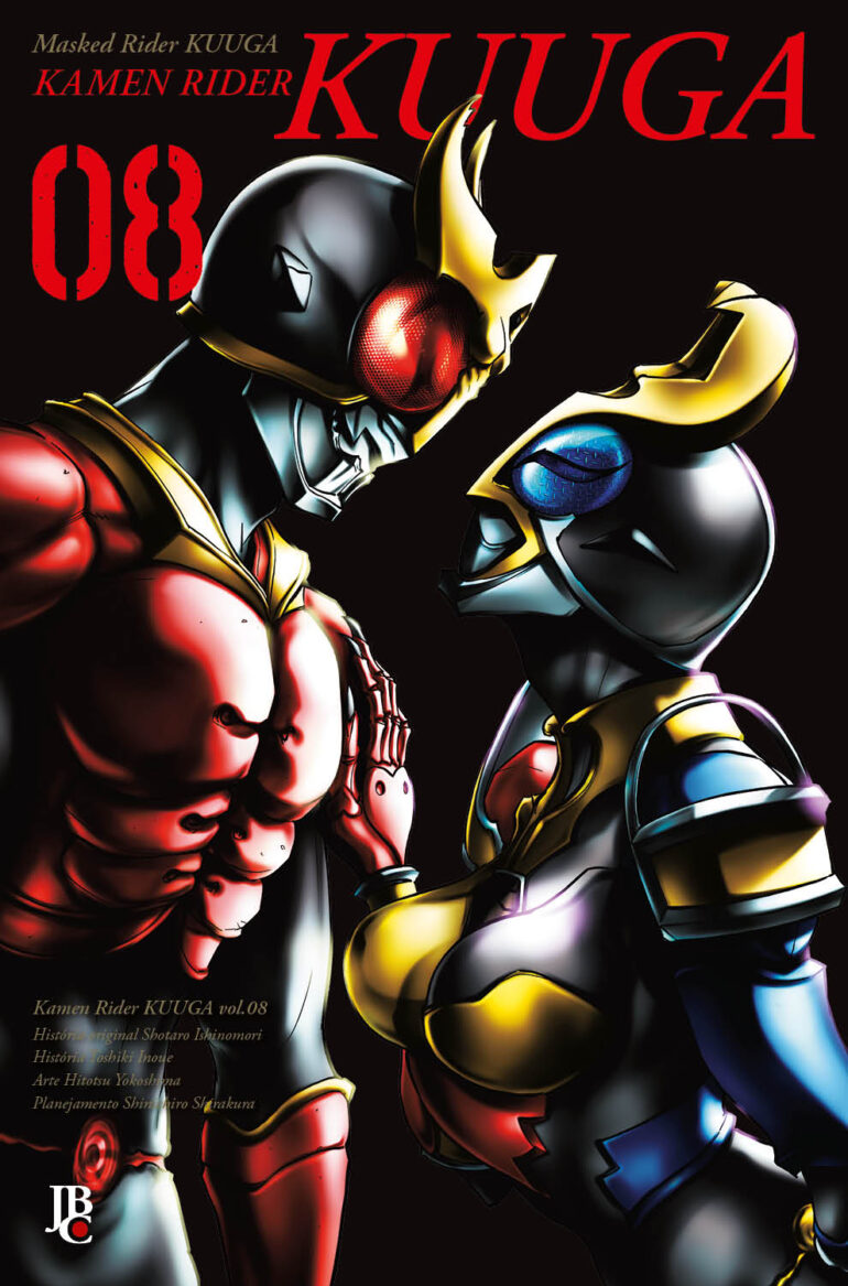 Kamen Rider Kuuga BIG 08
