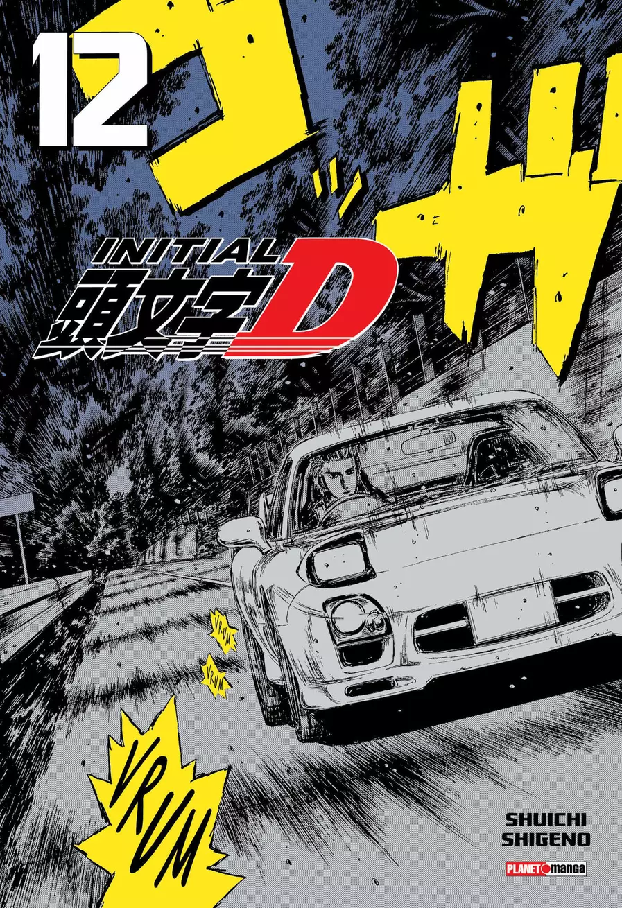 Initial D 13