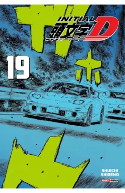 Initial D 19