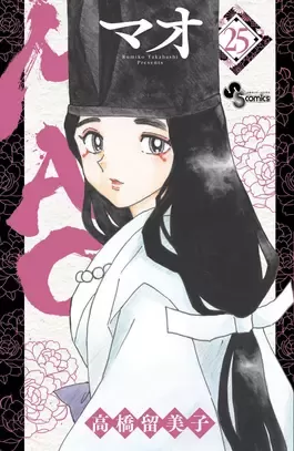 Mao 25