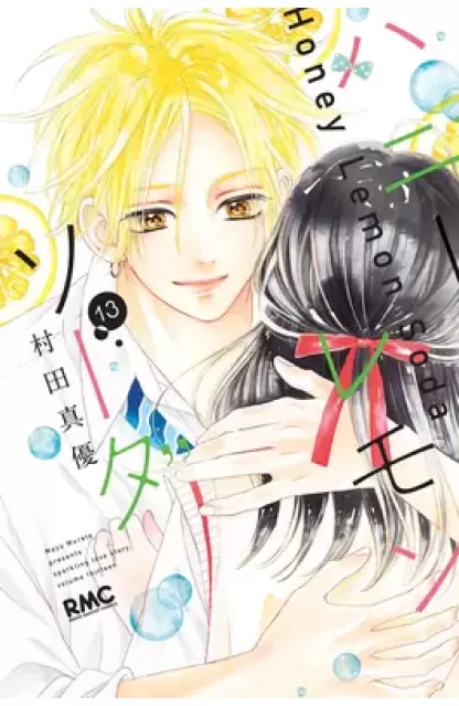 Honey Lemon Soda 13