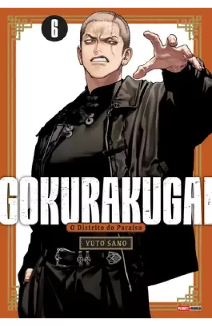 Gokurakugai 06