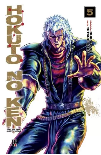 Hokuto no Ken 05