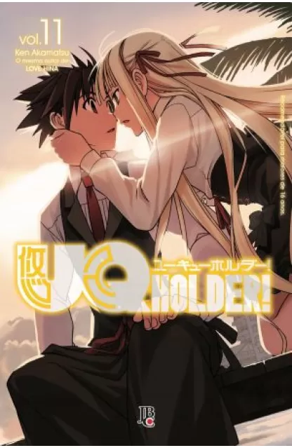 UQ Holder! 11