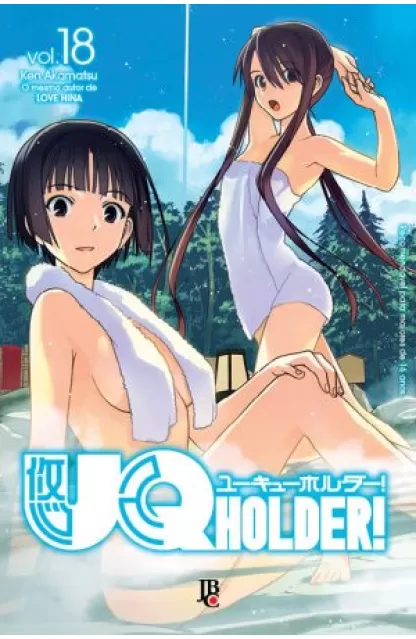 UQ Holder! 18