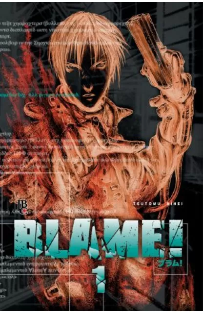 Blame! 01