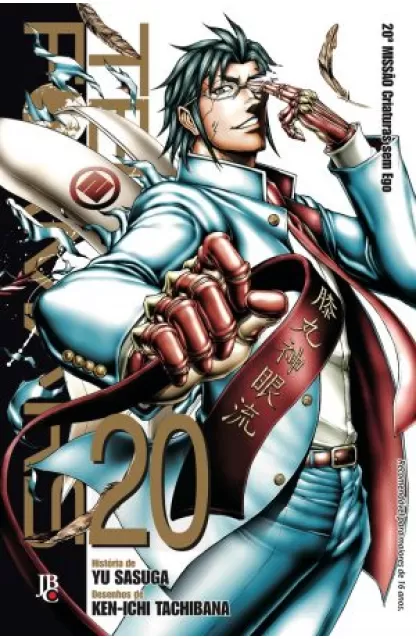 Terra Formars 20