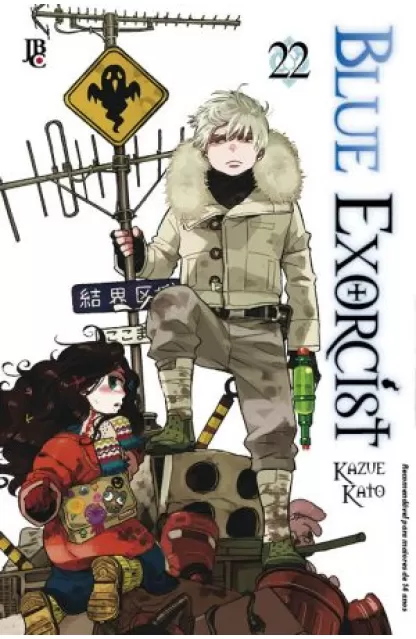 Blue Exorcist 22