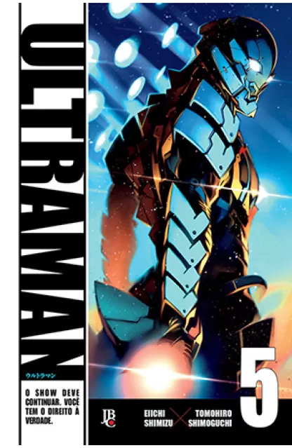 Ultraman 05