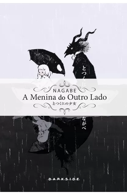 A Menina do outro lado 05