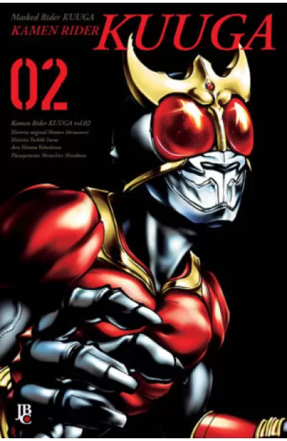 Kamen Rider Kuuga BIG 02
