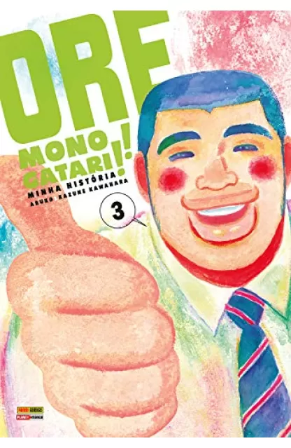 Ore Monogatari 03