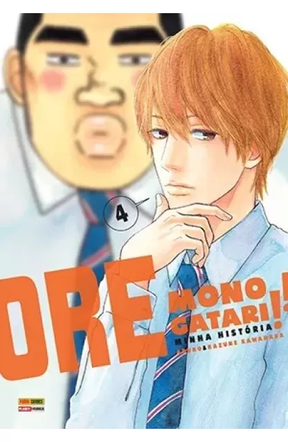 Ore Monogatari 04