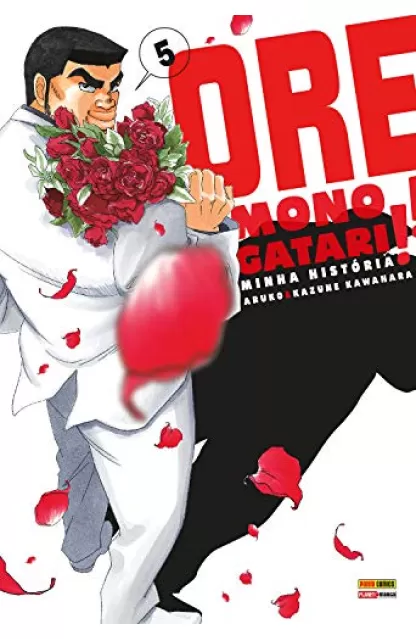 Ore Monogatari 05