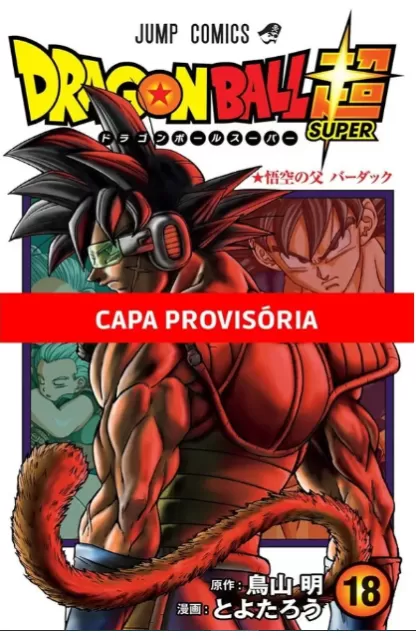 Dragon Ball Super 18