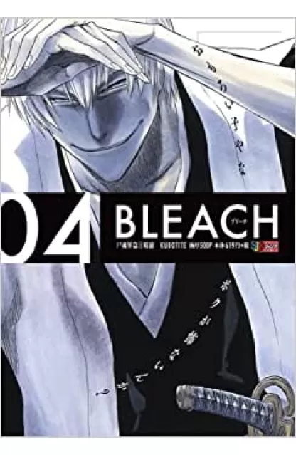 Bleach Remix 04