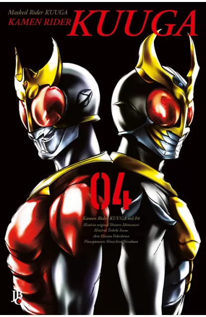 Kamen Rider Kuuga BIG 04