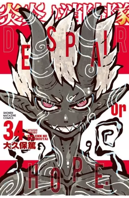 Fire Force 34