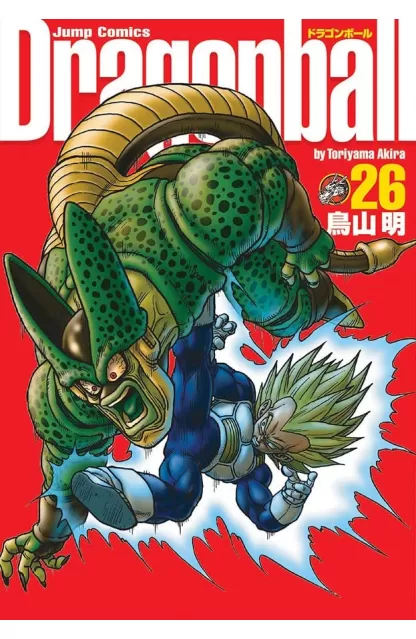 Dragon Ball 26: Edição Definitiva