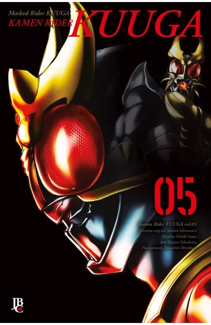Kamen Rider Kuuga BIG 05