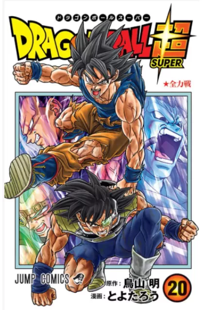 Dragon Ball Super 20
