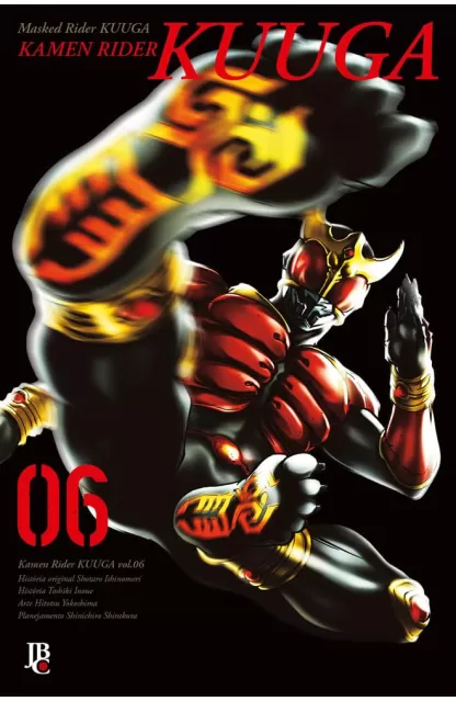 Kamen Rider Kuuga BIG 06