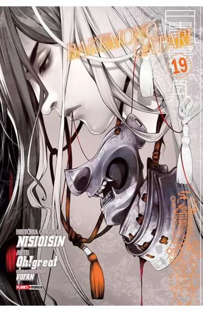Bakemonogatari 19