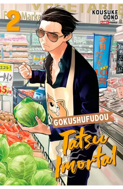 Tatsu Imortal: Gokushufudou 02