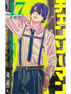 Chainsaw Man 17