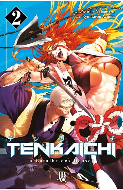 Tenkaichi 02