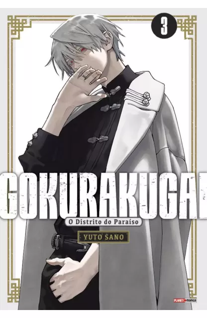 Gokurakugai 03