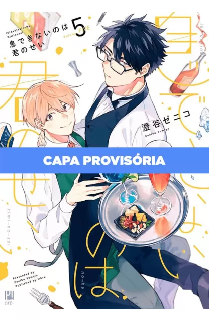 Você Me Deixa Sem Fôlego 05