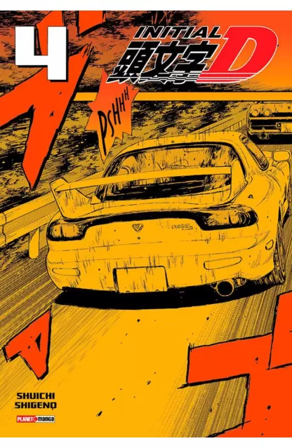 Initial D 04