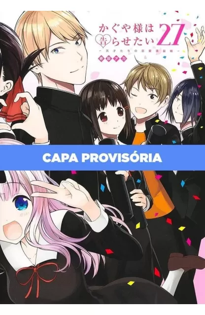 Kaguya Sama: Love is War 27