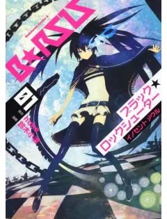 Black Rock Shooter: Innocent Soul 01