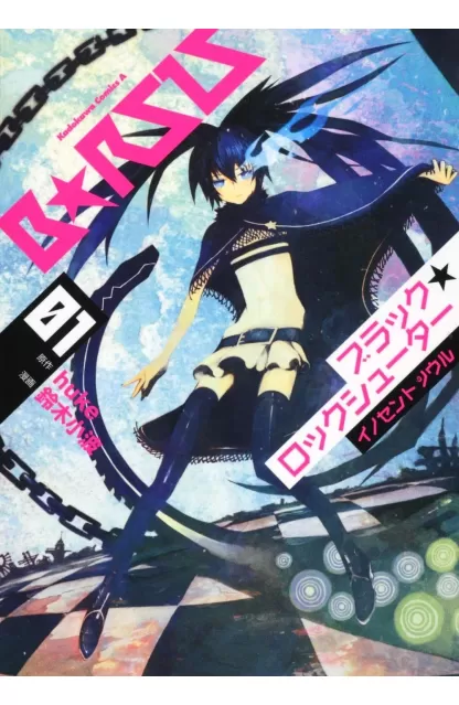 Black Rock Shooter: Innocent Soul 01