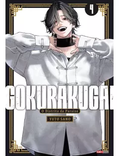 Gokurakugai 05 - duplicado