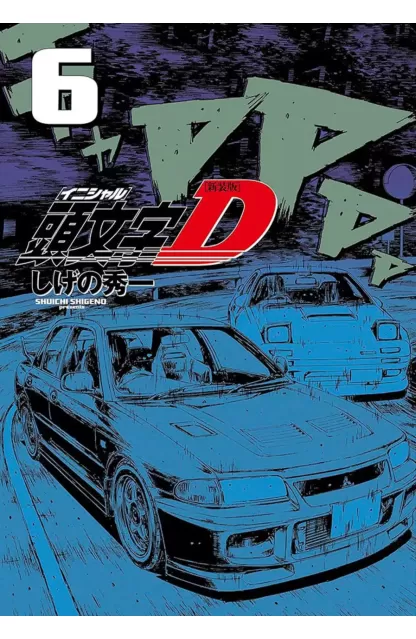 Initial D 06