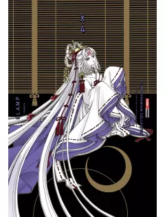 X 05 - Premium Edition