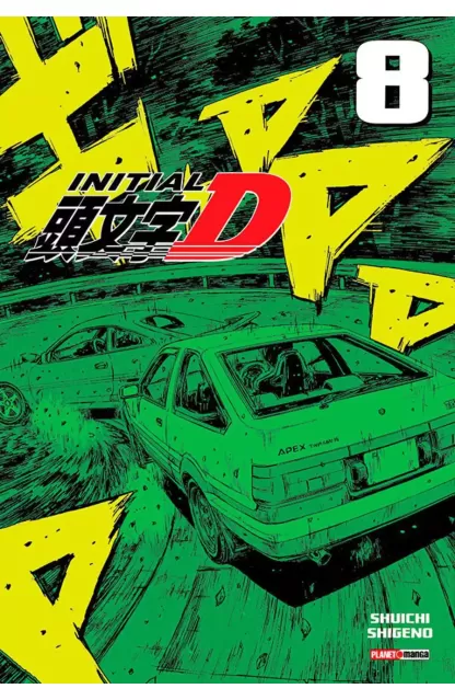 Initial D 08