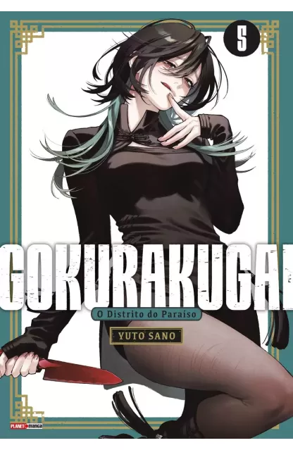 Gokurakugai 05