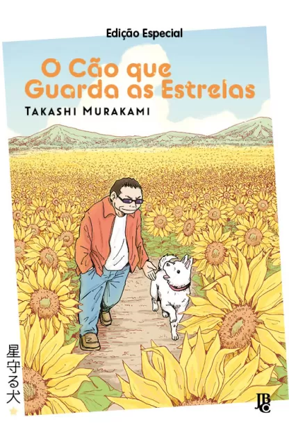 O Cão que Guarda as Estrelas (Edição Especial)
