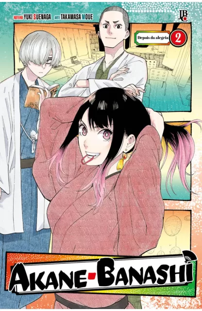 Akane Banashi 02