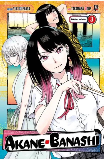 Akane Banashi 03