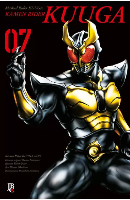 Kamen Rider Kuuga BIG 07